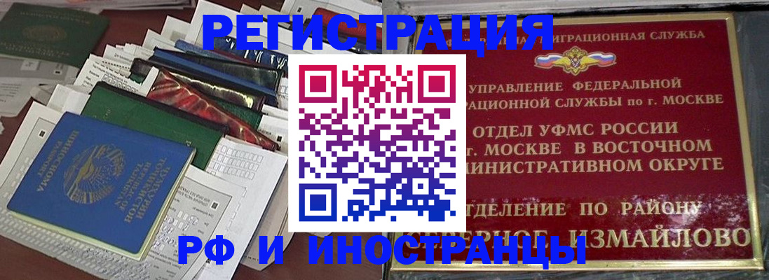 регистрация для школы в Тарко-Сале