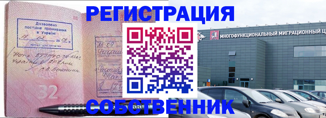 найти адрес прописки в Тарко-Сале