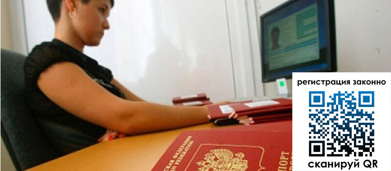 форма 3 в Тарко-Сале